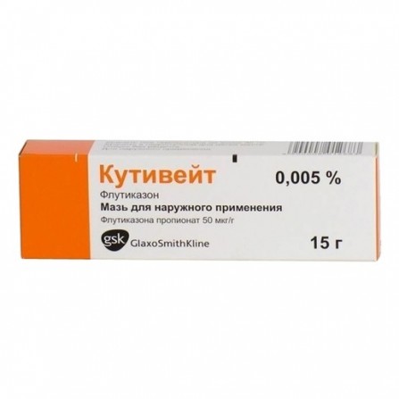 Buy Kutivate ointment for external use 0,005% 15g