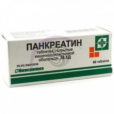 Buy Pancreatin tablets 25 U 60 pcs