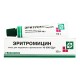 Buy Erythromycin topical ointment 15 g