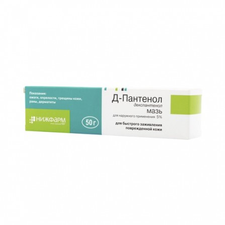 Buy Panthenol D ointment 5% 50g