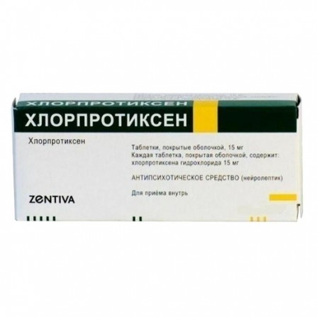 Buy Chlorprothixen coated tablets 15mg N50