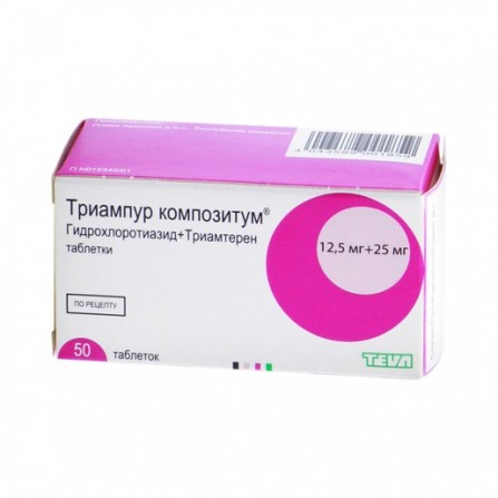 Buy Triampur compositum tablets 50 pcs