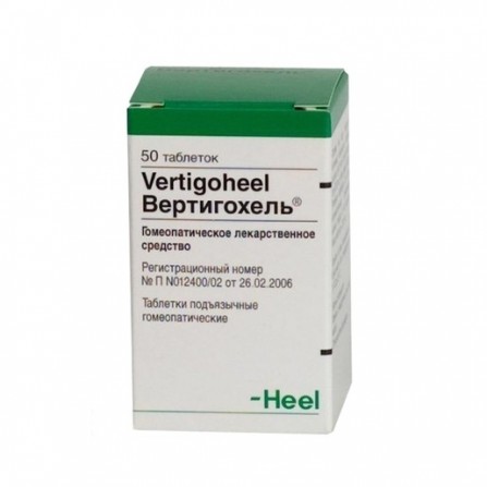 Buy Vertigohel tablets for sucking 50 pcs