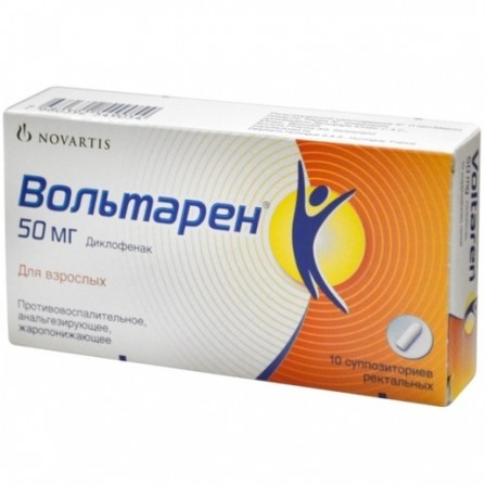Buy Voltaren rectal suppositories 50mg N10