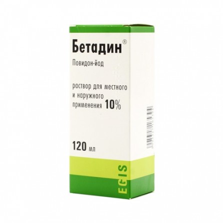 Buy Betadine solution 10% 120ml