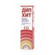 Buy Deep Hit cream for external use tube 67g