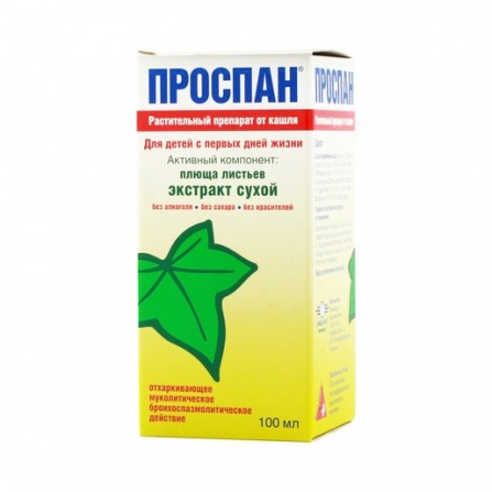 Buy Prospan syrup bottle 100ml
