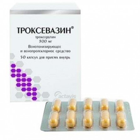 Buy Troxevasin capsules 300 mg 50 pcs