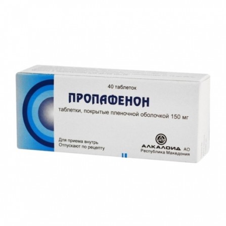 Buy Propafenone coated tablets 150mg N40