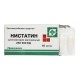 Buy Nystatin suppositories vaginal 250000ed N10