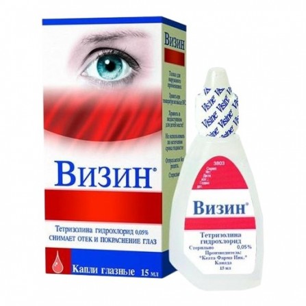 Buy Vizin Classic eye drops 15 ml