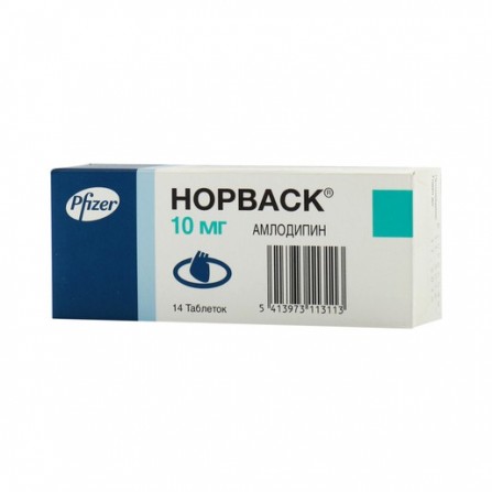 Buy Norvask tablets 10 mg N14