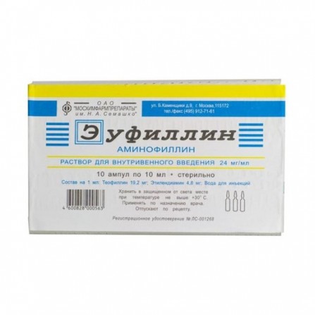 Buy Euphyllinum injection solution ampoules 2.4% 10ml N10