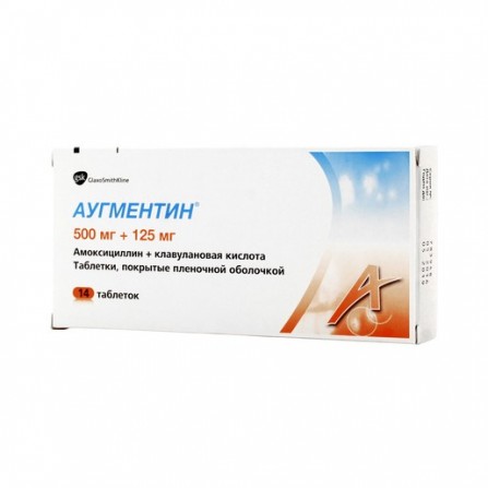 Buy Augmentin tablets 500 mg + 125 mg 14 pcs