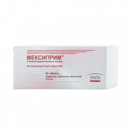 Buy Meciprim 125mg Coated Tablets N60