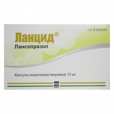 Buy Lantsid capsules 15 mg 30 pcs