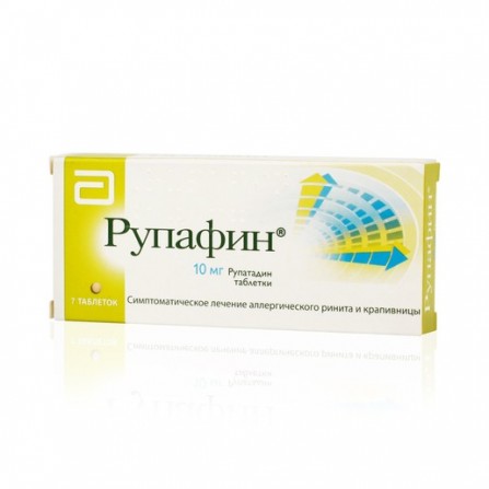 Buy Rupafin tablets 10mg N7