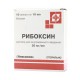 Buy Riboxin injection solution ampoules 2% 10ml N10