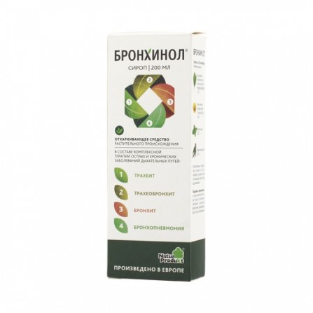 Buy Cough syrup with plantain and coltsfoot syrup 200 ml