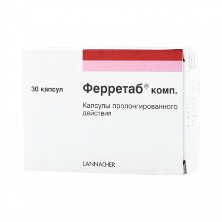 Buy Ferretable capsules with prolonged action N30