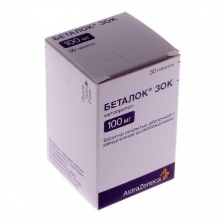 Buy Betalok Zok coated tablets 100mg N30