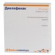 Buy Diclofenac-Grotex injection solution 75mg  3ml ampoules 3ml N5