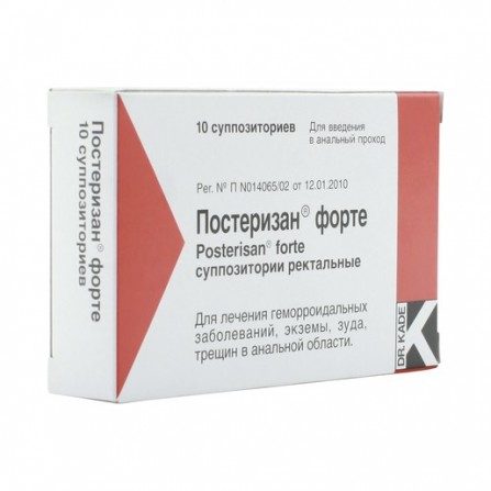 Buy Posterizan forte suppositories rectal 10 pieces