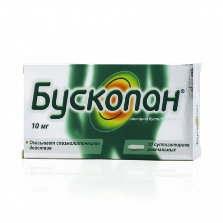 Buy Buscopan suppositories for rectal use 10 mg 10 pcs