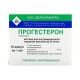 Progesterone solution, oil 2.5% 1 ml 10 pcs