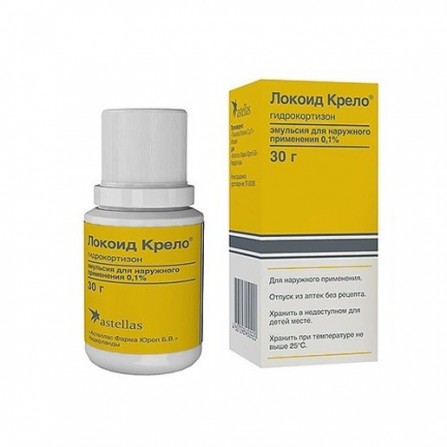 Buy Locoid curl emulsion 0.1% 30g