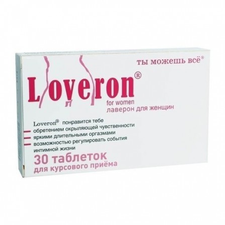 Buy Laverone pills for women 250mg N30