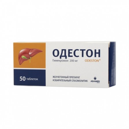 Buy Odeston tablets 200mg N20