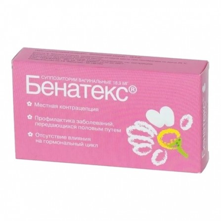 Buy Benatex vaginal suppositories N10