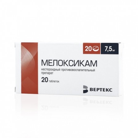 Buy Meloxicam tablets 7.5 mg 20 pcs