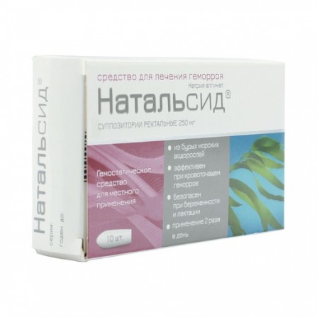 Buy Natalcid suppositories rectal 10 pieces