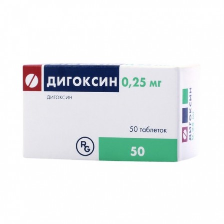 Buy Digoxin tablets 0,25mg N50