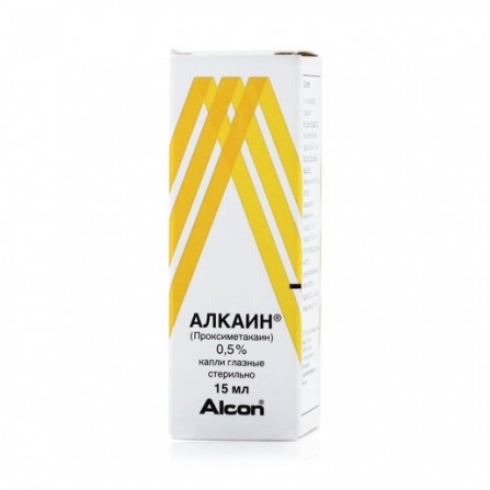 Buy Alkaine eye drops 0.5% 15ml