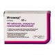 Buy Itomed film-coated tablets 50mg N40