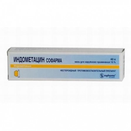 Buy Indometacin ointment 10% 40g