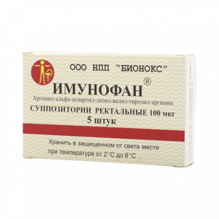 Buy Imunofan rectal suppositories 5 pcs