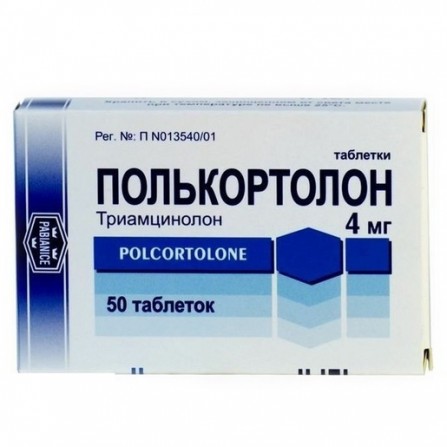 Buy Polkortolon tablets 4 mg 50 pcs
