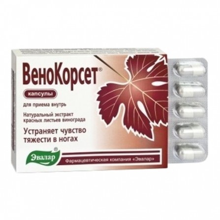 Buy Vinocorset capsules 250mg N60