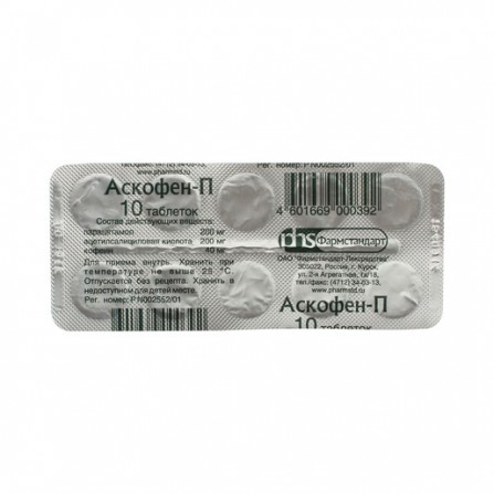 Buy Askofen P Pharmstandard Tablet N10