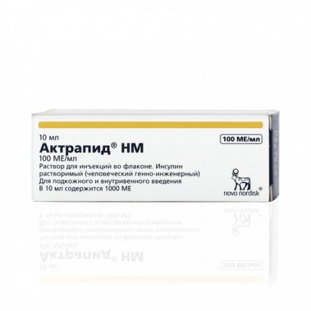 Buy Actrapid HM injection 100 IU  ml 10 ml
