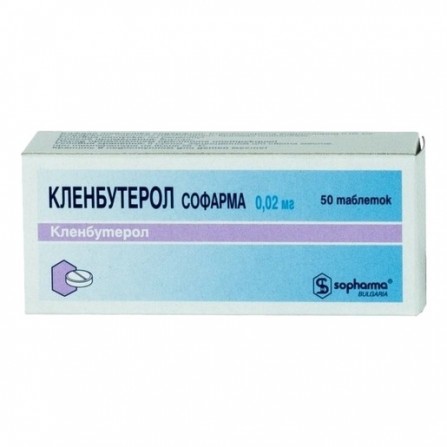 Buy Clenbuterol tablets 0.02 mg N50