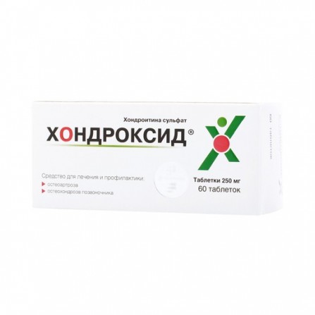 Buy Hondroksid coated tablets 250mg N60