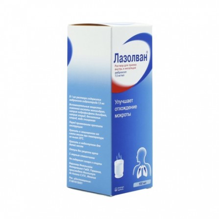 Buy Lasolvan solution for inhalation 15 mg  2ml 100ml