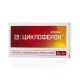 Buy Cycloferon coated tablets 150mg N20