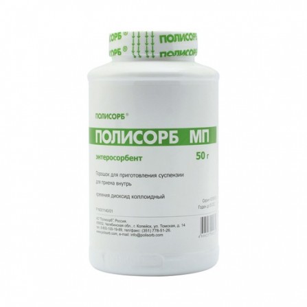 Buy Polysorb powder for suspension preparation of the bank 50g